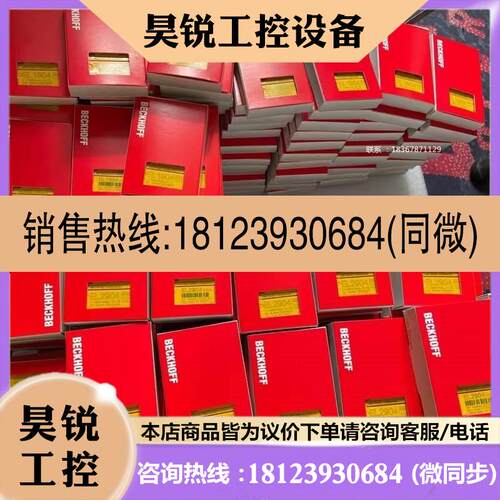议价:EL3052 EL3054 EL3058 EL3062 EL3064模块