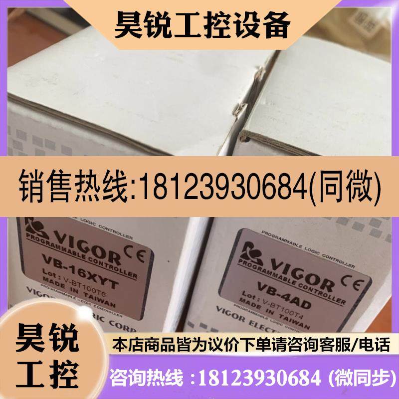 议价:丰炜 VB-4AD 型号齐全价格优