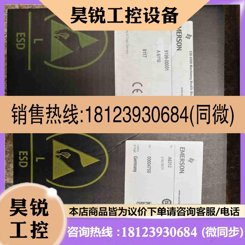 议价:A6312 A6210 A6120 A6110德国