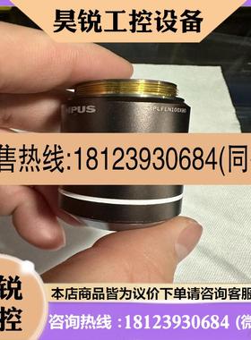 议价:奥林巴斯 LMPlanFL N 100x/0.80 BD 长