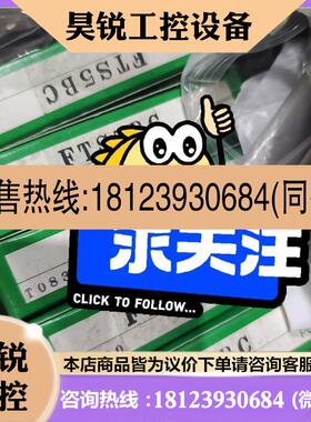 议价:TAKEX竹中光纤传感器FTS5BC