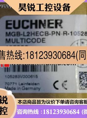 议价:Euchner 105283 安士能安全开关 106053 111838 106051
