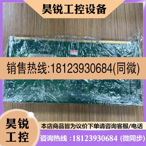 议价:新台湾瑞传工控机主板ROBO-8112VG2AR-Q87