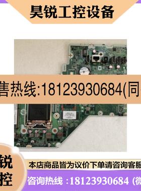 议价: 24A 24B一体机主板908382-606/-006 DA0N8B6G0