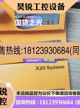 议价:X20CM8281  PLC模块新货到,只有
