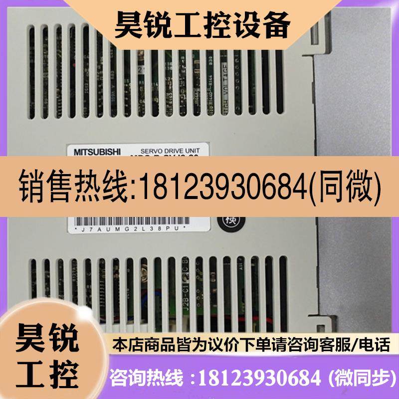议价:三菱伺服驱动器 MDS-B-SVJ2-01/03/04/06/07/10/20