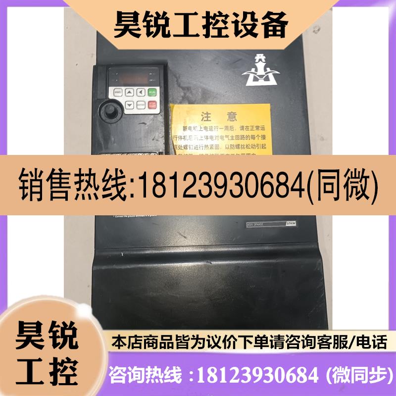 议价:开山众辰变频器KS340T-37G-4,37kw