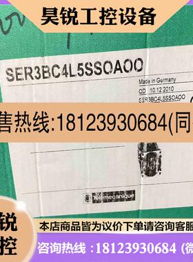 议价:德国百格拉伺服电机SER3BC4L5SSOAOO原装两