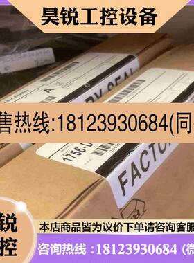 议价:AB罗克韦尔 1756-DNB 1756-D 原拍前