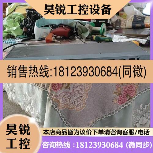 议价:tc helicon专业效果器