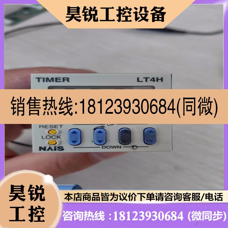 议价:神视继电器LT4H-L   LT4HLT8-DC