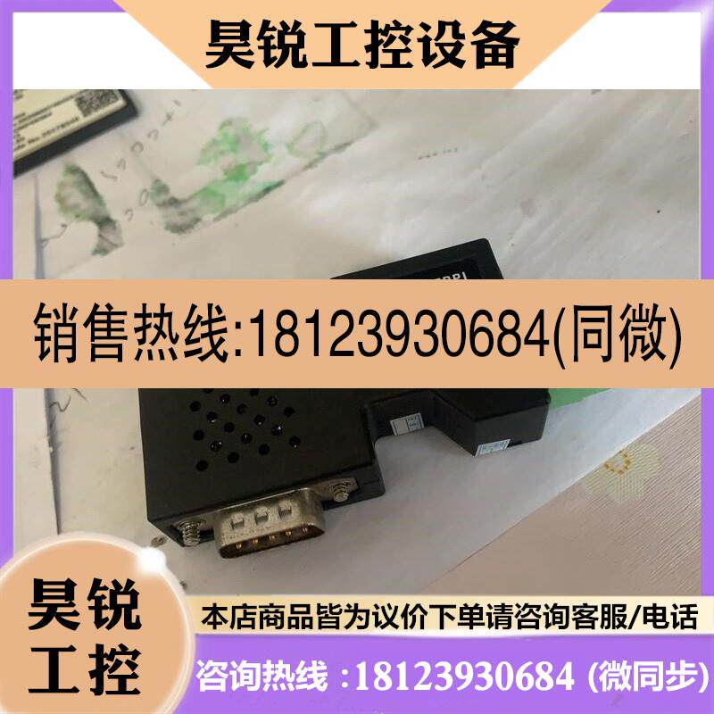 议价:几乎BCNet-S7PPI