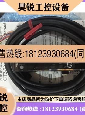 议价:货C供日应本KEYENE激光放大器GT2现-75N原装正品
