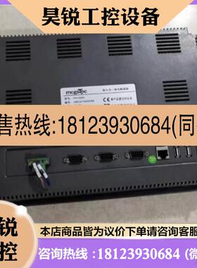 议价:昆仑通态触摸屏 TPC1162Hi TPC1162 件