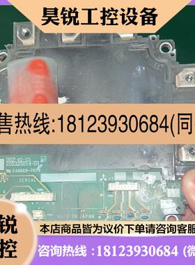 议价:CM150MXL-24S A84GA30C 原装三菱变频器模块带板