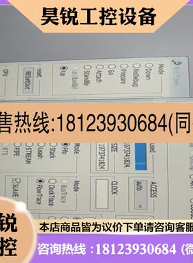 议价:lauterbach 仿真器 la-7699 la-7992