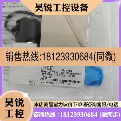 议价:美国Parker派克2201AAAVH1AM流量计5000SCCM N2流量计现货