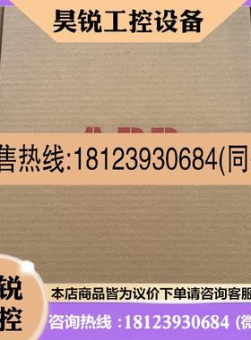 议价:ABB卡件模件SPNIS21模件NIS21/INNIS21 SPFCS01/FCS01/IMFC