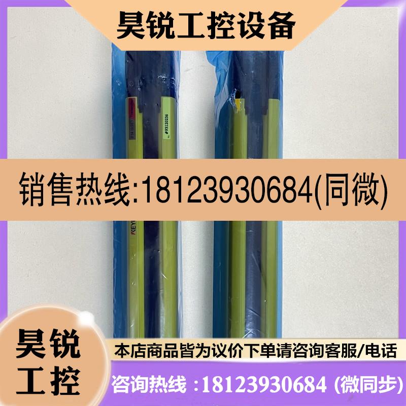 议价:基恩士 GL-R71F GL-R80H安全光栅GL-R72H GL-R72HG GL-R79F