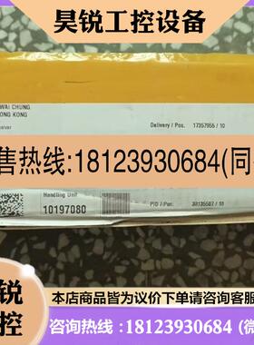 议价:原装正品 巴鲁夫 BIR000H 传感器 BIR 01-