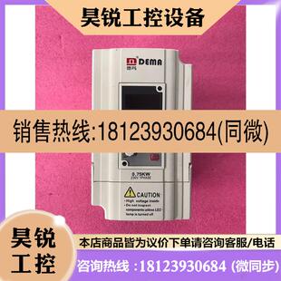 议价:德玛0.75KW变频器DMM00 0D7523C,,[]