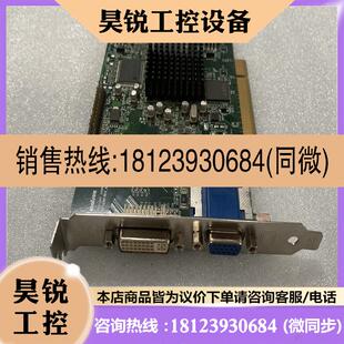 G45FMDVP32DB G450 F70 MATROX迈创 议价