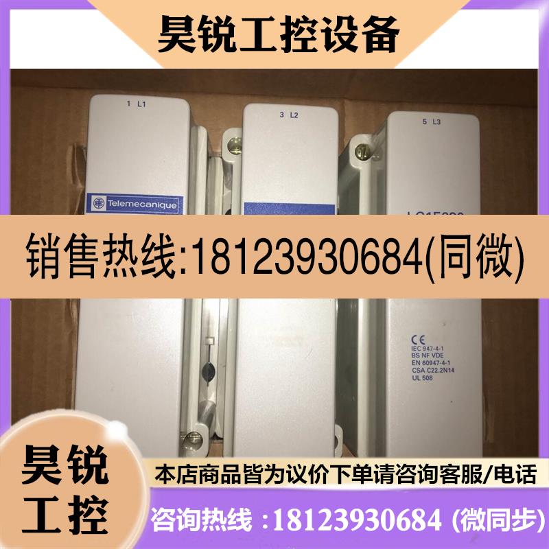 议价:交流接触器LC1F630Q7原装正品质量保证法国进口年