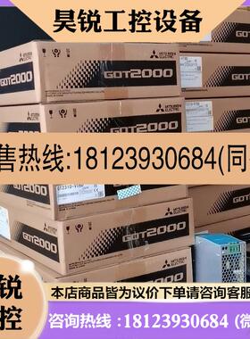 议价:触摸屏GT2310-VTBAVTBD GT230