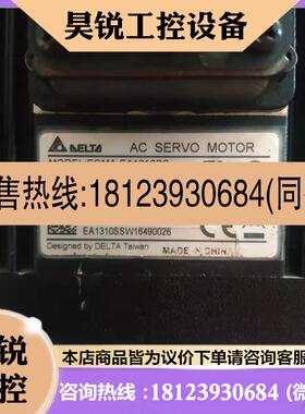 议价:A2台达1000瓦刹车值电机ECMA-EA1310SS/RSECMA-EA1315RS