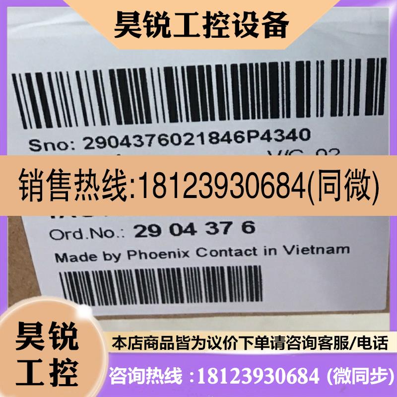 议价:菲尼克斯24V/6.25A导轨式开关电源 UNO-PS/1