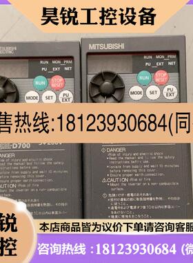 议价:三菱D700系列变频器 FR-D720-0.2K 现货
