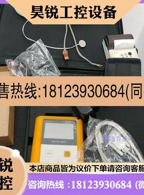 议价:热流计gardon弋登hmf-4c多通道辐射热流计,库存