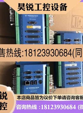 议价:拍前固高四轴运动控制器cPAC-OtoBox-UST2-4PG-