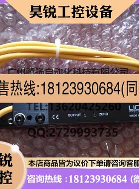 议价:现货进口正品LRD2100透明标签传感器LRD6300贴标机电眼LR
