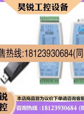 议价:原装 台达工业总线转换模块 IFD6530