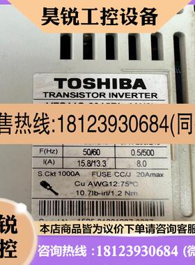 议价:东芝变频器 VFS11S-2015PL-AN2 220V