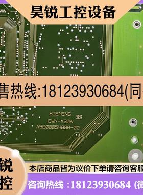 议价:西门子PCU50工控机主板A5E00054898-02 实物拍摄,