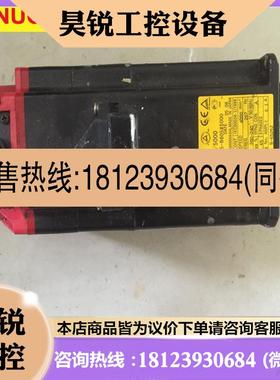 议价:A06B-0215-B4000100 FANUC电机 检测OK 原装