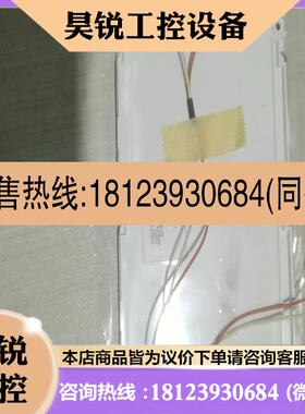 议价:ACROWISE ,AWG-S32240HMB