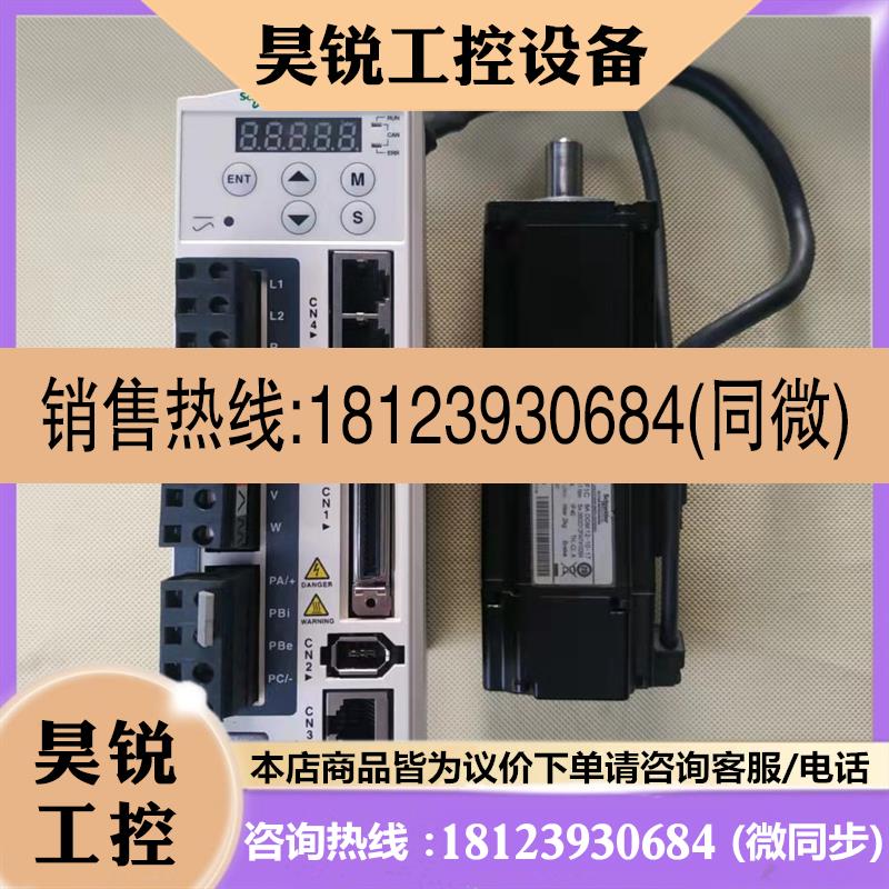 议价:施耐德400瓦伺服套装 LXM23AU04M3X BCH0602012F1C电机带刹