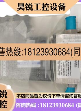 议价:BROOKS/布鲁克斯气体质量流量计 5850E/BIA1B4B 0-1slpm O2