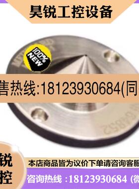 议价:G3270-65024 镍截取锥-安捷伦ICPMS 7500耗材 镍 (Ni) 截取