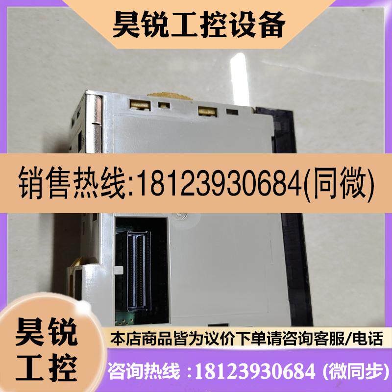 议价:欧姆龙PLC,CJ1W-ID211,欧姆龙模块。 实物拍