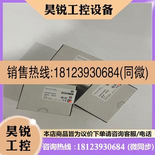 082164 议价 SN03D12 安士能EUCHNE 502