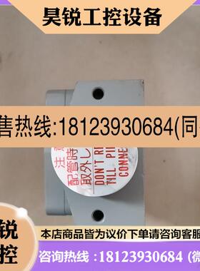 议价:日本YAMATAKE 防爆行型开关 1LX5001  1只,咨询