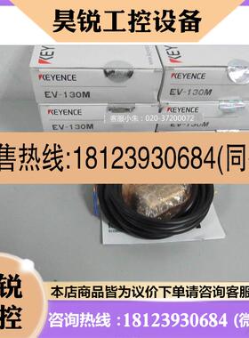 议价:现货KYENCE装接近1传感器EV-30ME 原正品包装