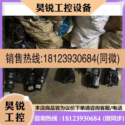 议价:Nord Drivesystems和Bauer电机,共7