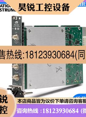 议价:原装 美国NI PXIe-5622 PXI IF数字化仪/数字示波器