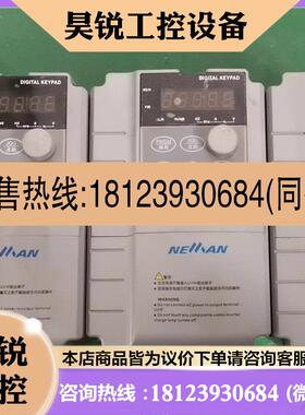议价:2.2KW诺依曼变频器M880T-0022G3-4TB