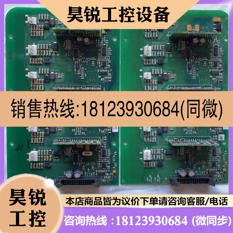 议价:咨询伟肯变频器驱动板PC00380D